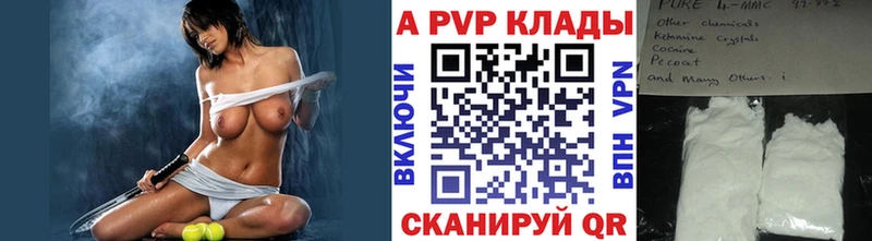 Цена Нижняя Салда СК  Бошки Шишки  КОКАИН  Мефедрон  Амфетамин  Гашиш 