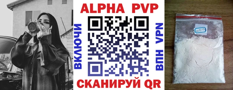Альфа ПВП СК КРИС  Нижняя Салда 
