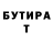 КЕТАМИН VHQ Kaoshi Anesteysha