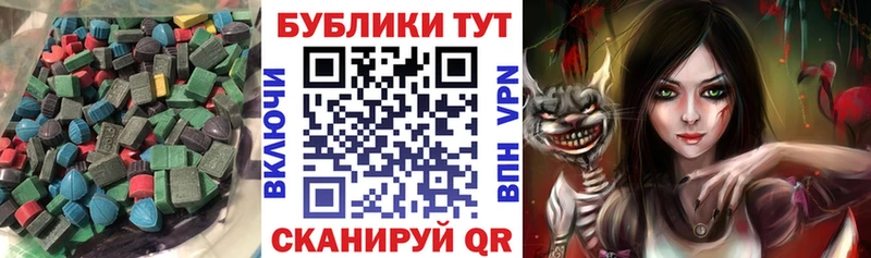 ЭКСТАЗИ Cube  наркота  Нижняя Салда 