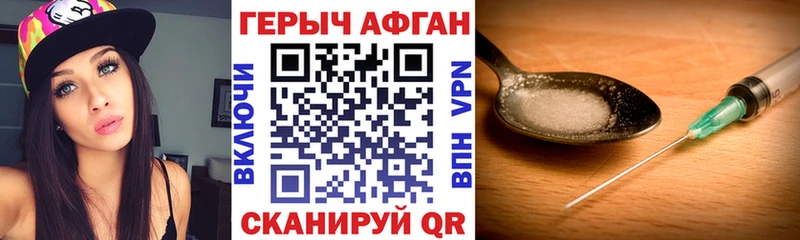 купить наркотик  Нижняя Салда  ГЕРОИН гречка 