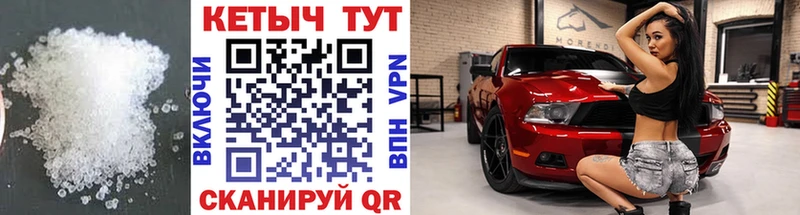 КЕТАМИН VHQ  гидра   Нижняя Салда  цены  
