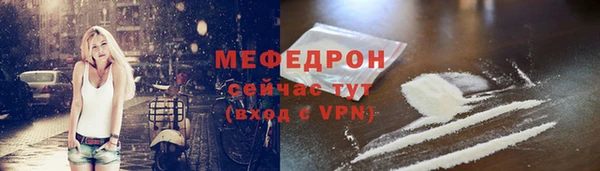 2c-b Беломорск