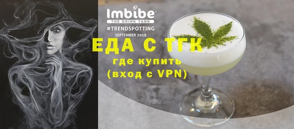 ГАЛЛЮЦИНОГЕННЫЕ ГРИБЫ Белоозёрский