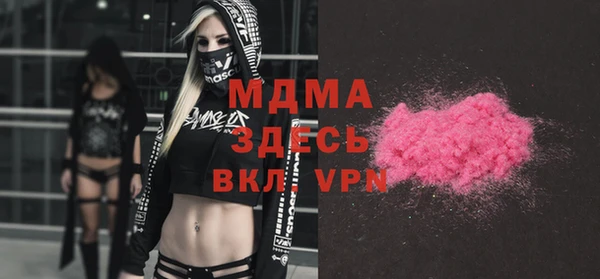 винт Белокуриха