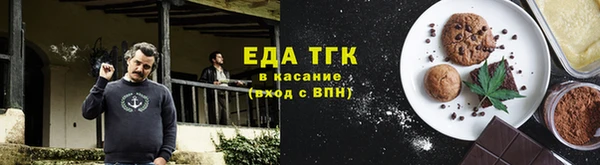 ГАЛЛЮЦИНОГЕННЫЕ ГРИБЫ Белоозёрский