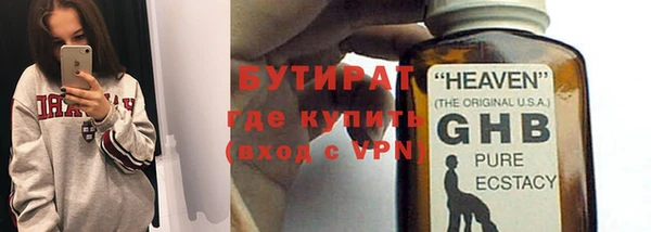 ГАЛЛЮЦИНОГЕННЫЕ ГРИБЫ Белоозёрский