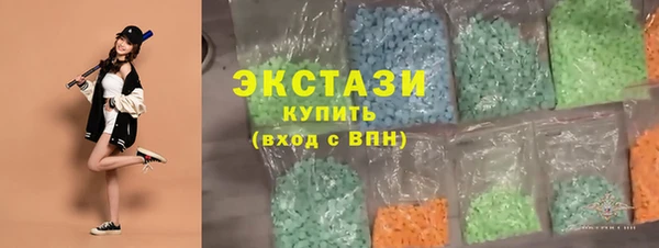 винт Белокуриха