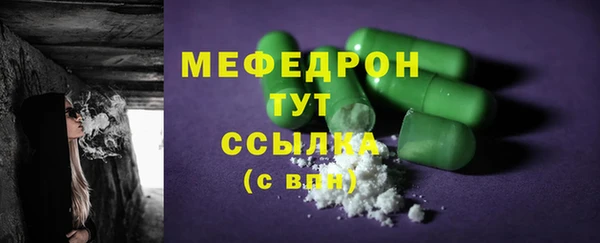 винт Белокуриха