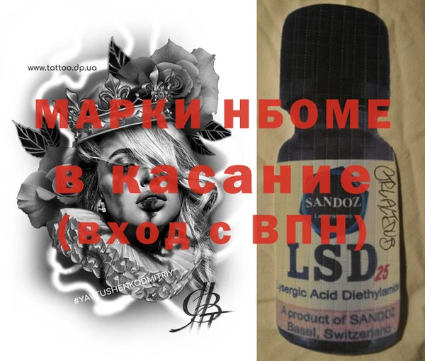 ГАЛЛЮЦИНОГЕННЫЕ ГРИБЫ Белоозёрский