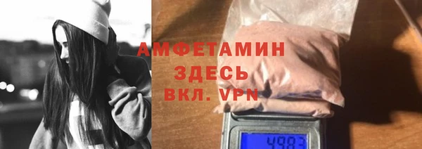 ГАЛЛЮЦИНОГЕННЫЕ ГРИБЫ Белоозёрский