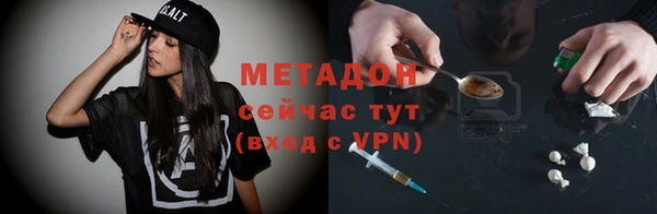 мескалин Балабаново