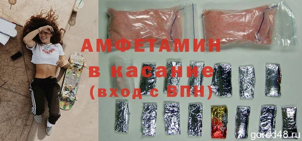 винт Белокуриха
