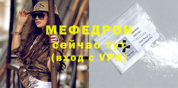 2c-b Беломорск