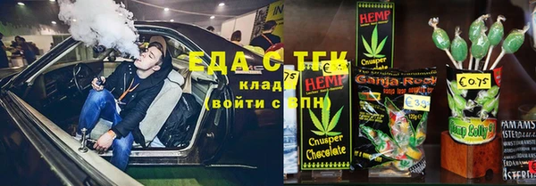 2c-b Беломорск