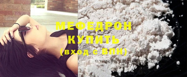 винт Белокуриха