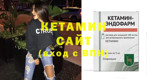 ГАЛЛЮЦИНОГЕННЫЕ ГРИБЫ Белоозёрский