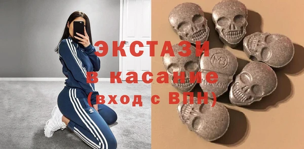 ГАЛЛЮЦИНОГЕННЫЕ ГРИБЫ Белоозёрский