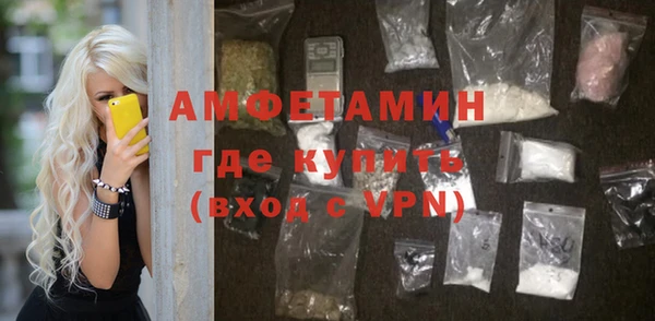винт Белокуриха