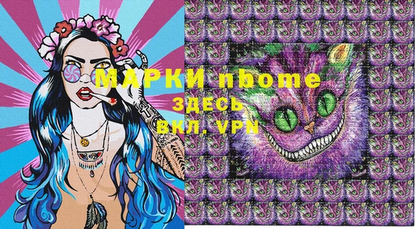 ГАЛЛЮЦИНОГЕННЫЕ ГРИБЫ Белоозёрский