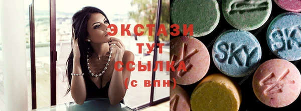 ГАЛЛЮЦИНОГЕННЫЕ ГРИБЫ Белоозёрский
