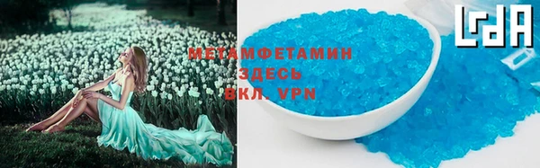 винт Белокуриха