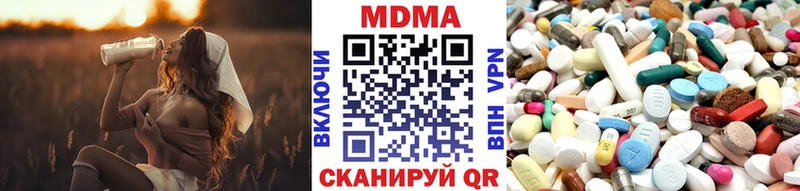 MDMA кристаллы  Нижняя Салда 