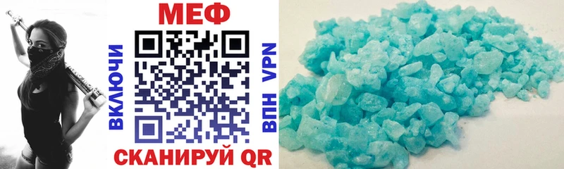 МЕФ mephedrone  Нижняя Салда 