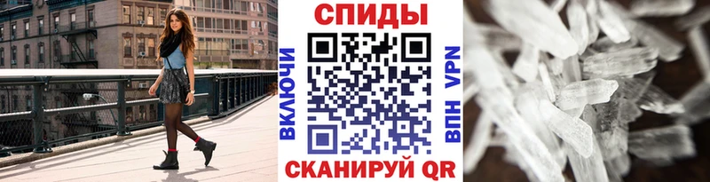 KRAKEN онион  закладки  Нижняя Салда  МЕТАМФЕТАМИН Декстрометамфетамин 99.9% 