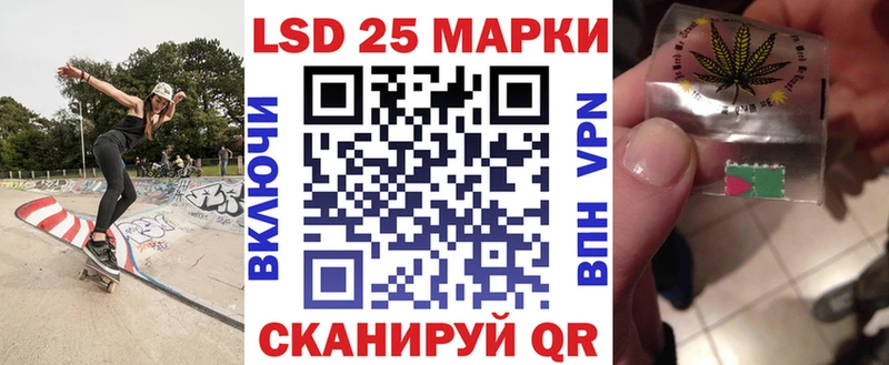 Марки 25I-NBOMe 1,5мг  Нижняя Салда 
