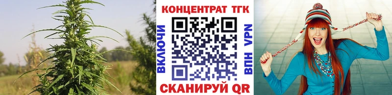 гидра tor  Нижняя Салда  ТГК вейп с тгк  наркошоп 