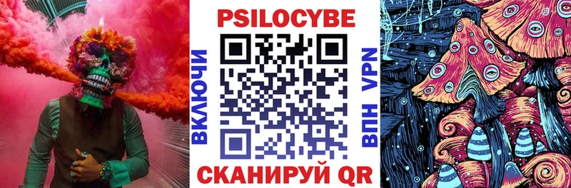 Псилоцибиновые грибы Psilocybine cubensis  цены наркотик  Нижняя Салда 